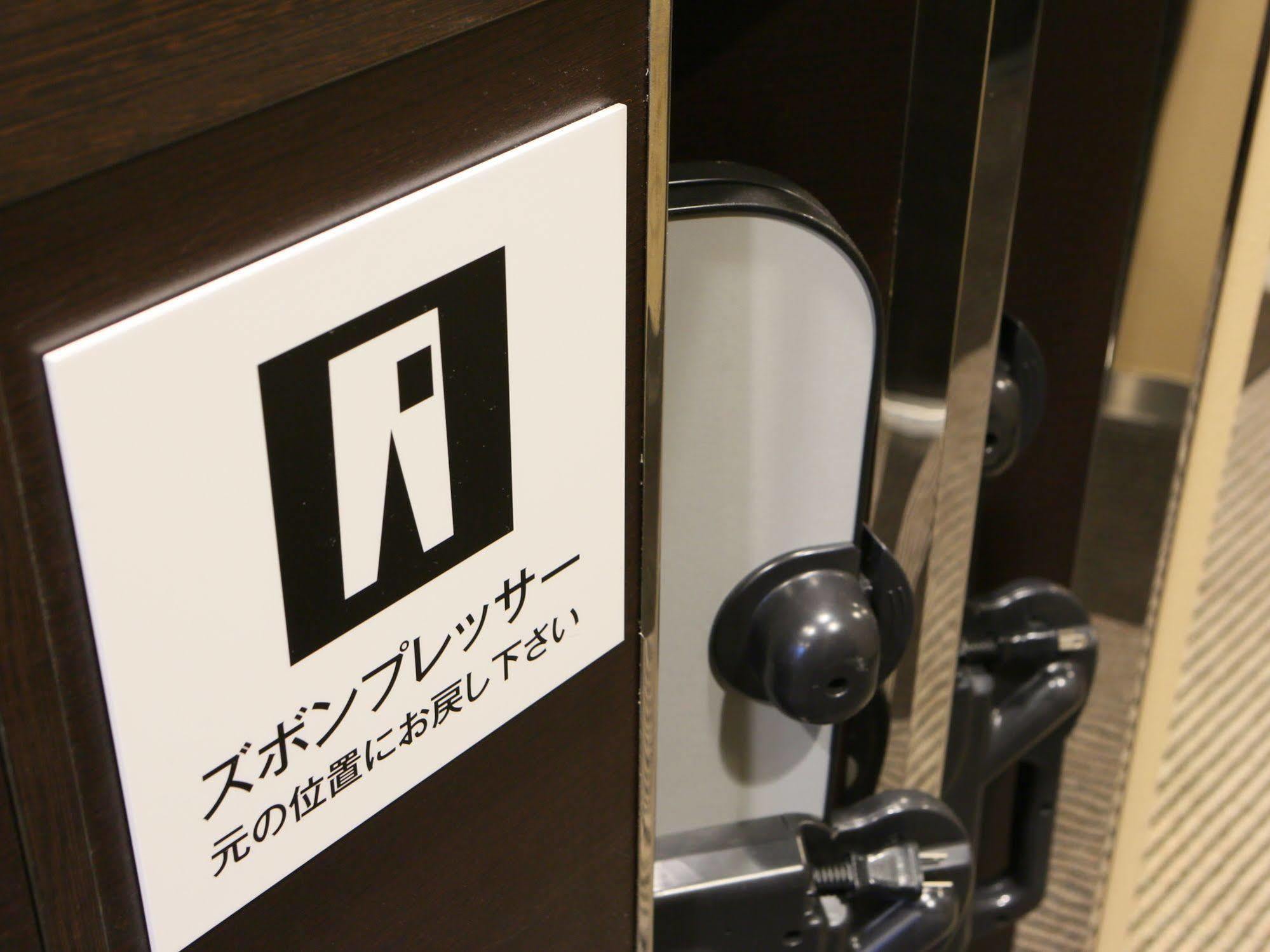 Apa Roppongi Six Hotel der Economy-Klasse