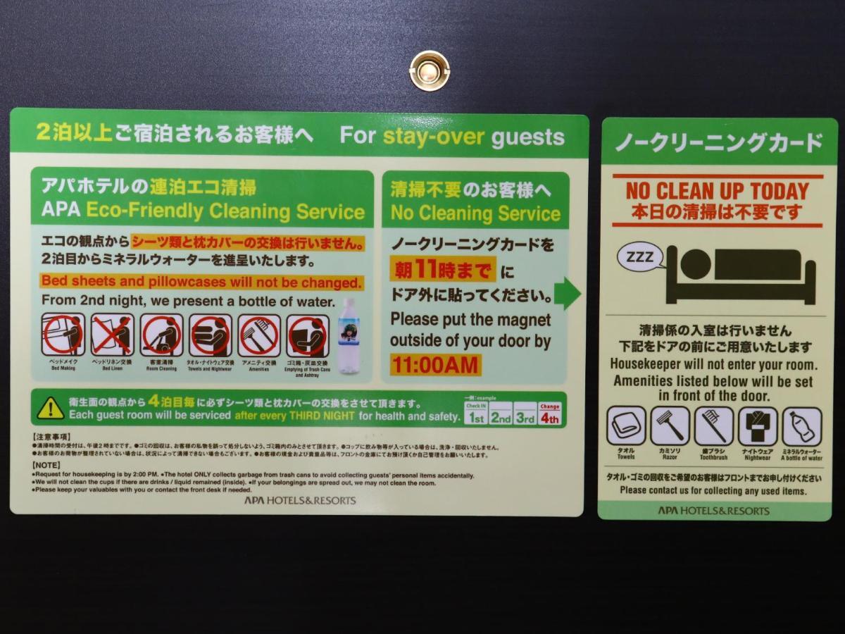 Apa Roppongi Six Hotel der Economy-Klasse